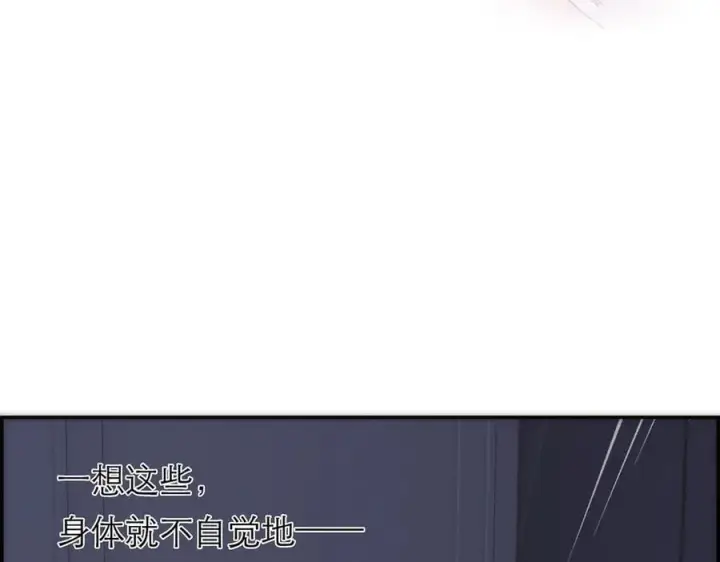 《恩公不做文人雅士》第76话 羞耻图32