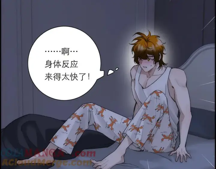 《恩公不做文人雅士》第76话 羞耻图33