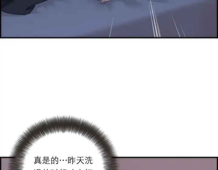 《恩公不做文人雅士》第76话 羞耻图34