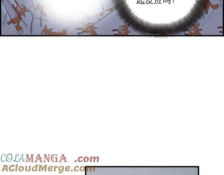 《恩公不做文人雅士》第76话 羞耻图37