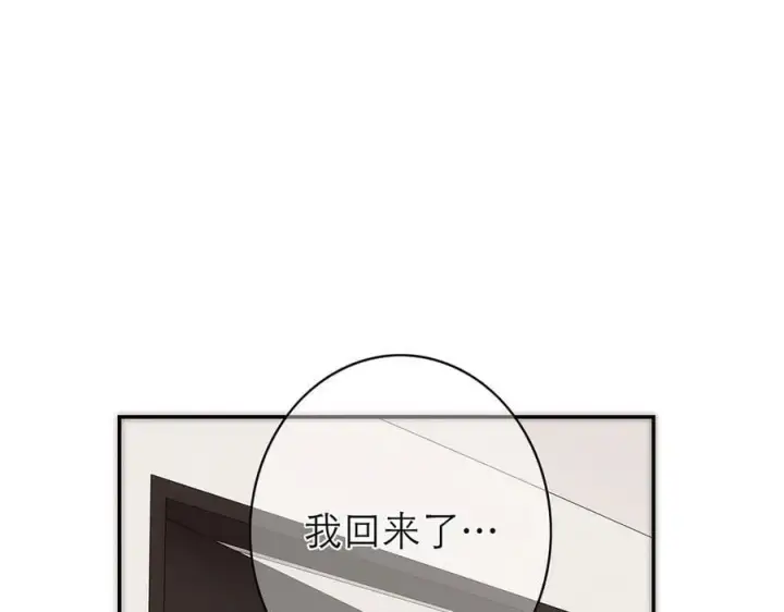 《恩公不做文人雅士》第76话 羞耻图4