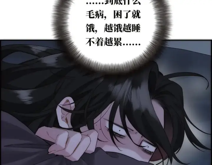 《恩公不做文人雅士》第76话 羞耻图42