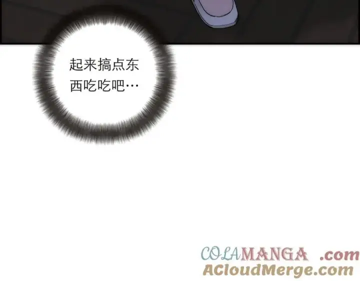 《恩公不做文人雅士》第76话 羞耻图45