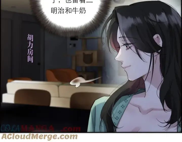 《恩公不做文人雅士》第76话 羞耻图53
