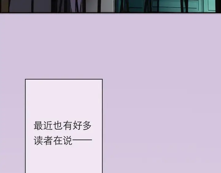 《恩公不做文人雅士》第76话 羞耻图56