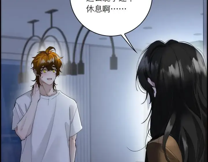 《恩公不做文人雅士》第76话 羞耻图6