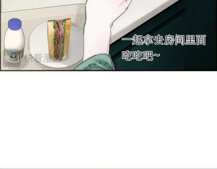 《恩公不做文人雅士》第76话 羞耻图66