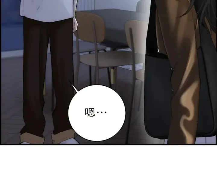 《恩公不做文人雅士》第76话 羞耻图7