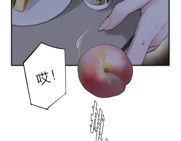 《恩公不做文人雅士》第76话 羞耻图71