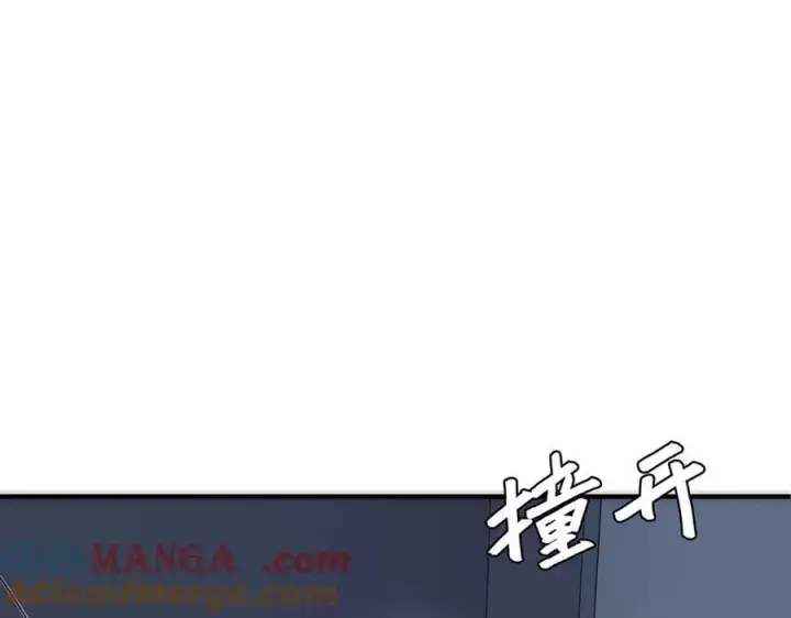 《恩公不做文人雅士》第76话 羞耻图73
