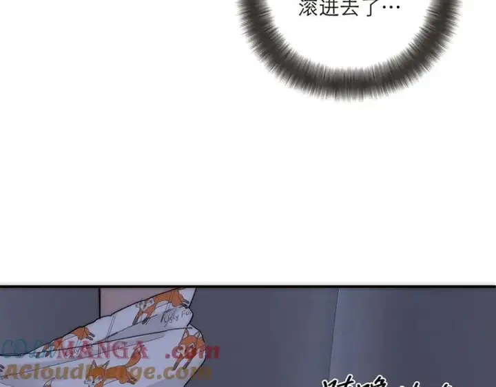《恩公不做文人雅士》第76话 羞耻图77