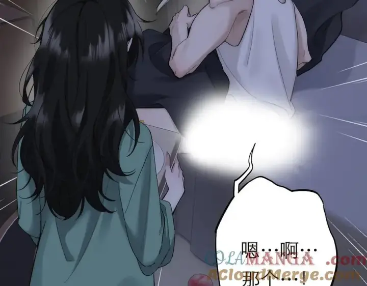 《恩公不做文人雅士》第76话 羞耻图85