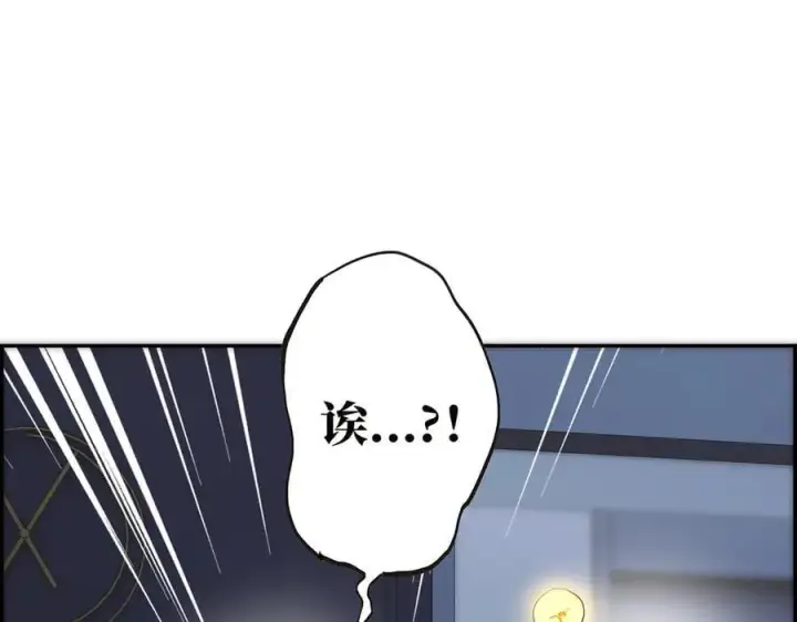 《恩公不做文人雅士》第76话 羞耻图94