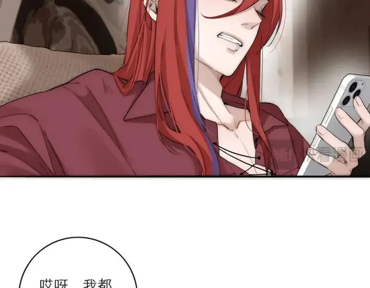 《恩公不做文人雅士》第77话 喜欢被恩公使用图103