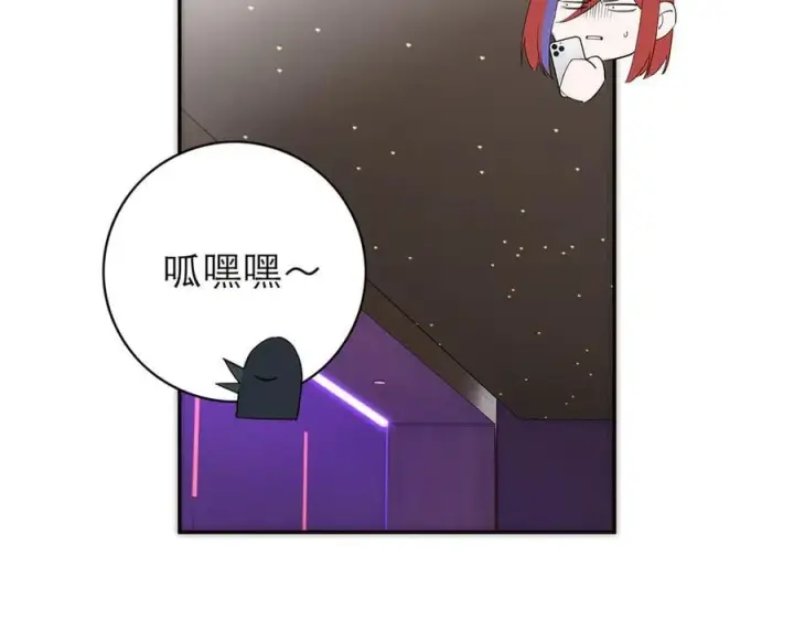 《恩公不做文人雅士》第77话 喜欢被恩公使用图120