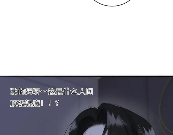 《恩公不做文人雅士》第77话 喜欢被恩公使用图15