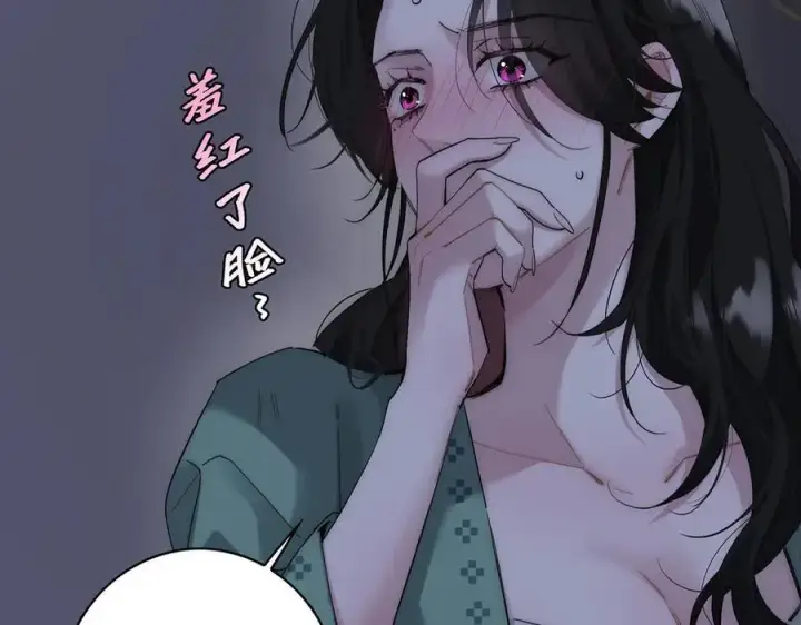 《恩公不做文人雅士》第77话 喜欢被恩公使用图16