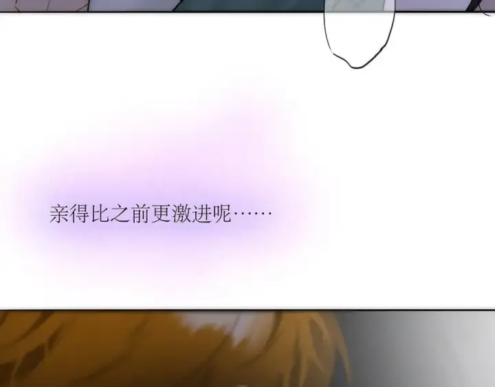 《恩公不做文人雅士》第77话 喜欢被恩公使用图20