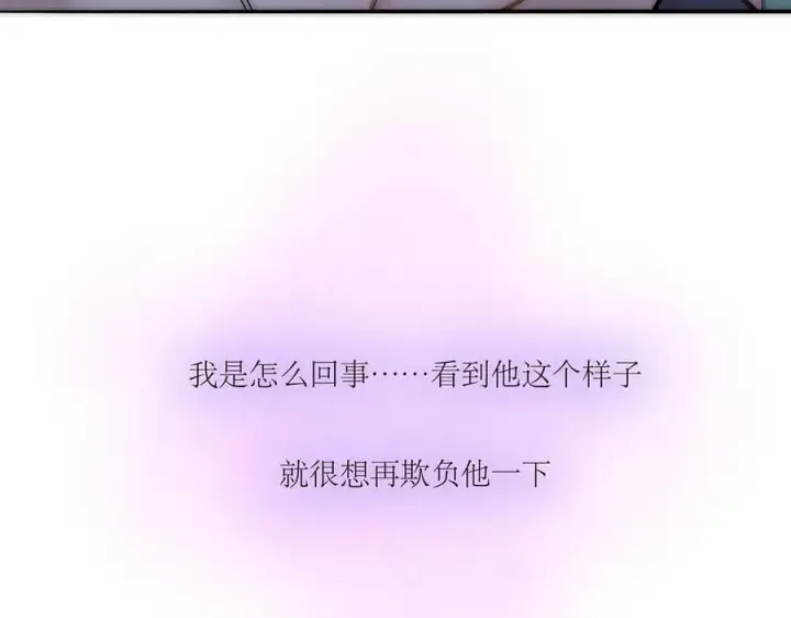 《恩公不做文人雅士》第77话 喜欢被恩公使用图26