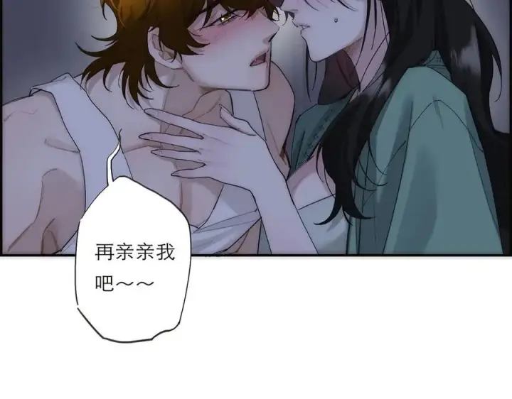 《恩公不做文人雅士》第77话 喜欢被恩公使用图35