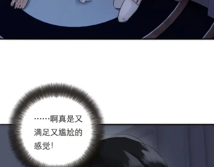 《恩公不做文人雅士》第77话 喜欢被恩公使用图48