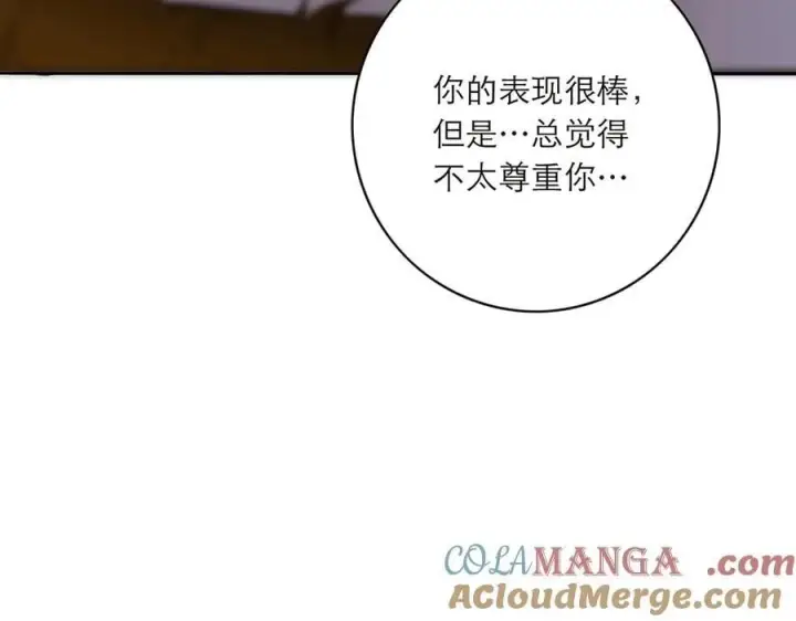 《恩公不做文人雅士》第77话 喜欢被恩公使用图53