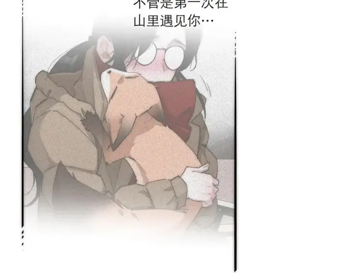 《恩公不做文人雅士》第77话 喜欢被恩公使用图56