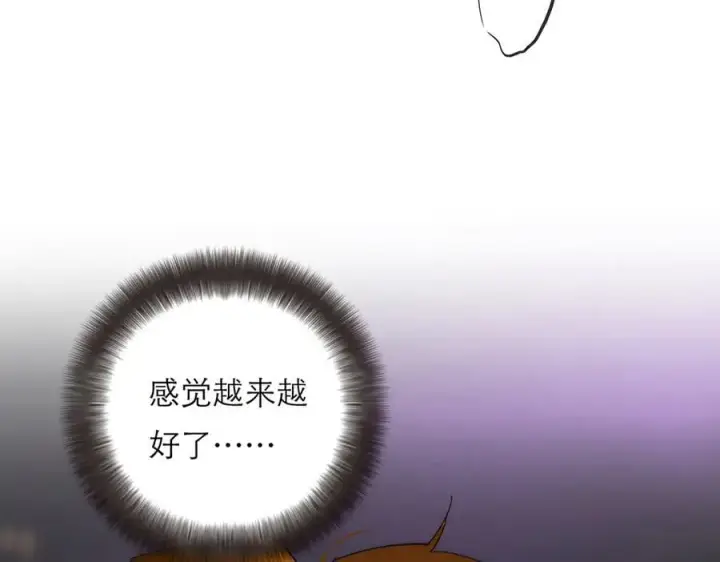 《恩公不做文人雅士》第77话 喜欢被恩公使用图7
