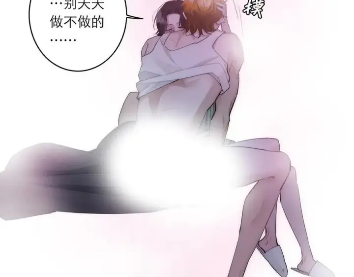 《恩公不做文人雅士》第77话 喜欢被恩公使用图72