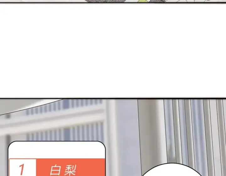 《恩公不做文人雅士》第77话 喜欢被恩公使用图78