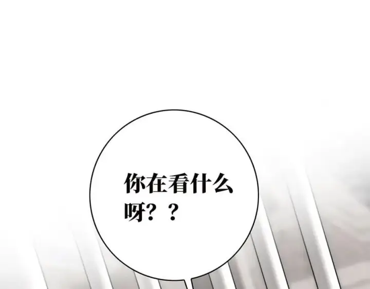 《恩公不做文人雅士》第77话 喜欢被恩公使用图84