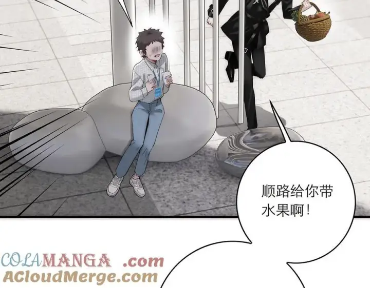 《恩公不做文人雅士》第77话 喜欢被恩公使用图89