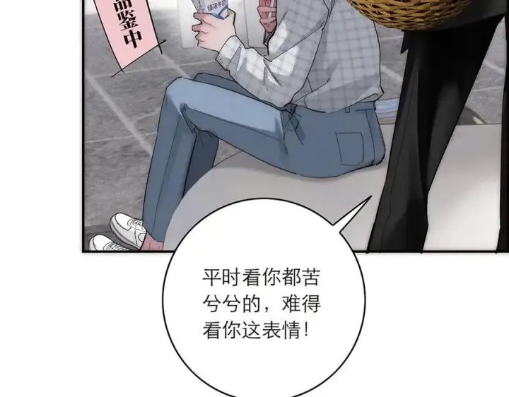 《恩公不做文人雅士》第77话 喜欢被恩公使用图92