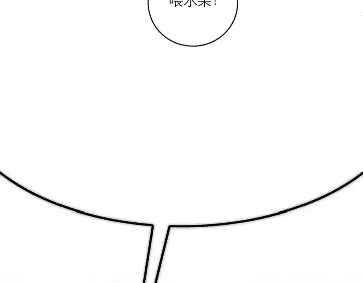 《恩公不做文人雅士》第77话 喜欢被恩公使用图99