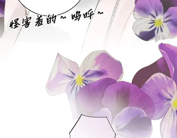 《恩公不做文人雅士》078 唱给你的歌图10