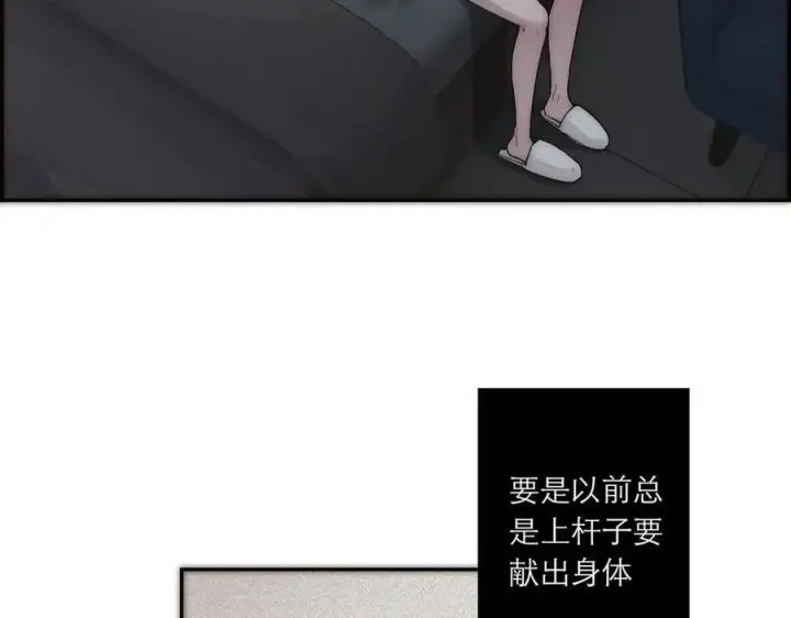 《恩公不做文人雅士》078 唱给你的歌图104