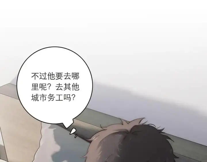 《恩公不做文人雅士》078 唱给你的歌图108