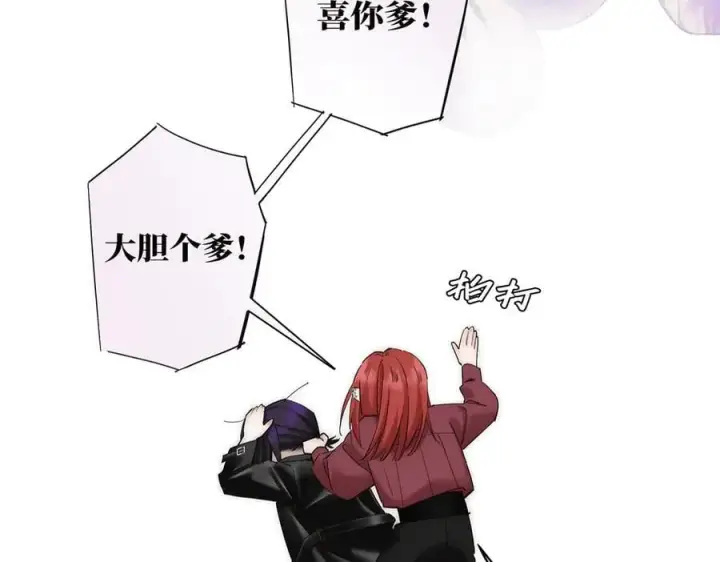 《恩公不做文人雅士》078 唱给你的歌图11