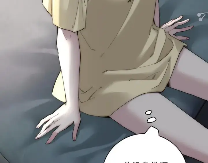 《恩公不做文人雅士》078 唱给你的歌图110