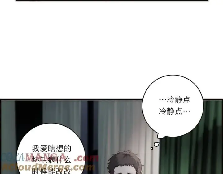 《恩公不做文人雅士》078 唱给你的歌图113