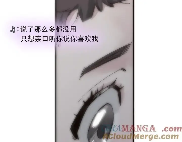 《恩公不做文人雅士》078 唱给你的歌图117