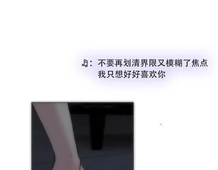 《恩公不做文人雅士》078 唱给你的歌图119