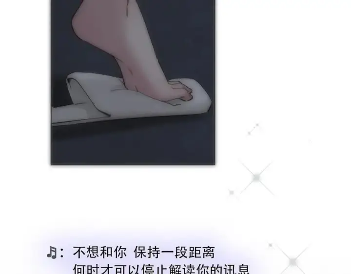 《恩公不做文人雅士》078 唱给你的歌图120