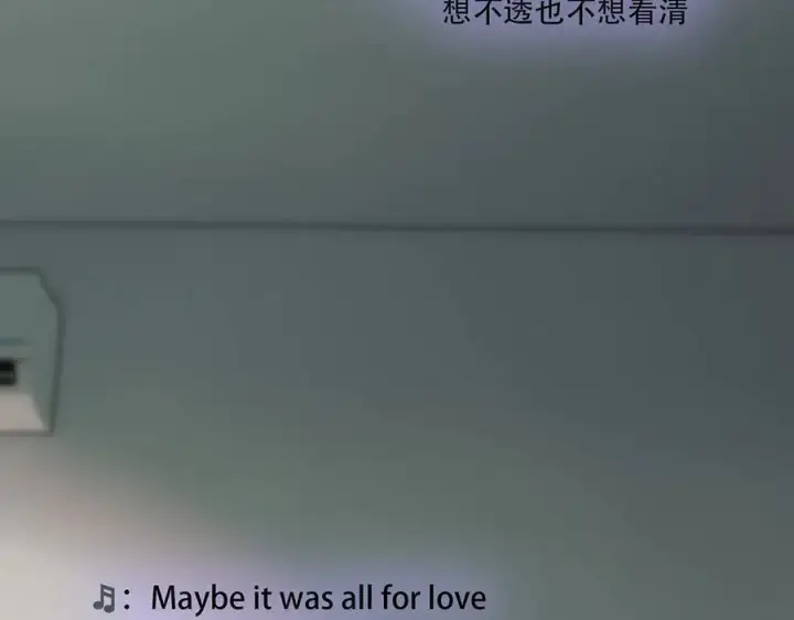 《恩公不做文人雅士》078 唱给你的歌图122