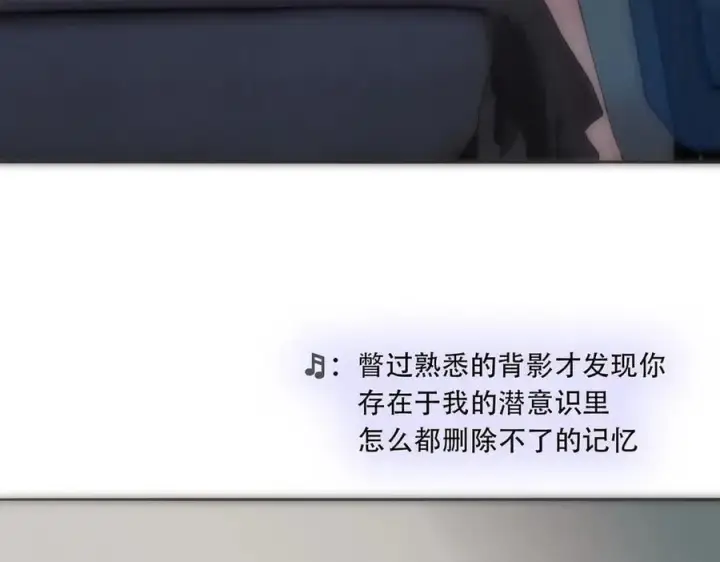 《恩公不做文人雅士》078 唱给你的歌图124