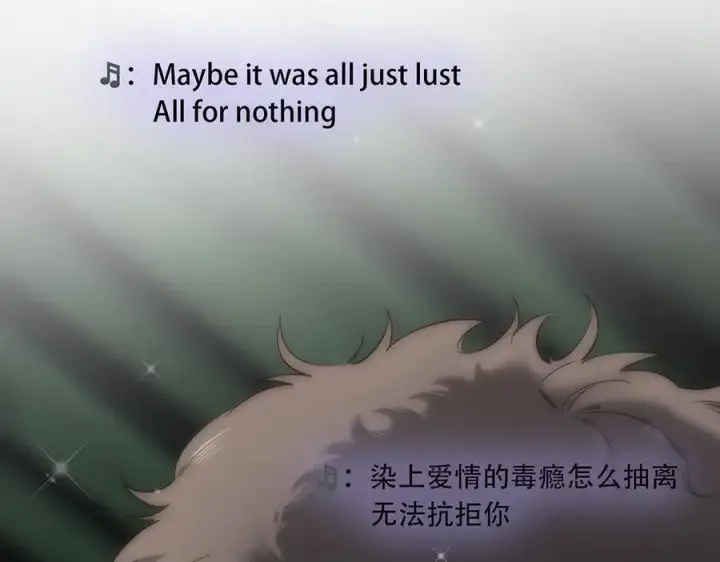 《恩公不做文人雅士》078 唱给你的歌图126