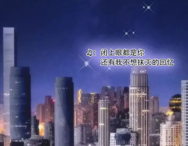 《恩公不做文人雅士》078 唱给你的歌图131