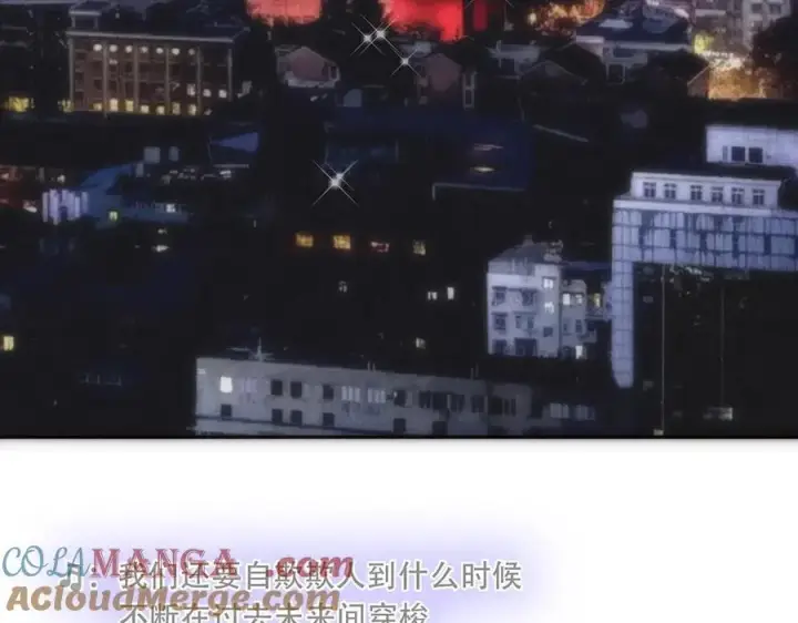 《恩公不做文人雅士》078 唱给你的歌图133