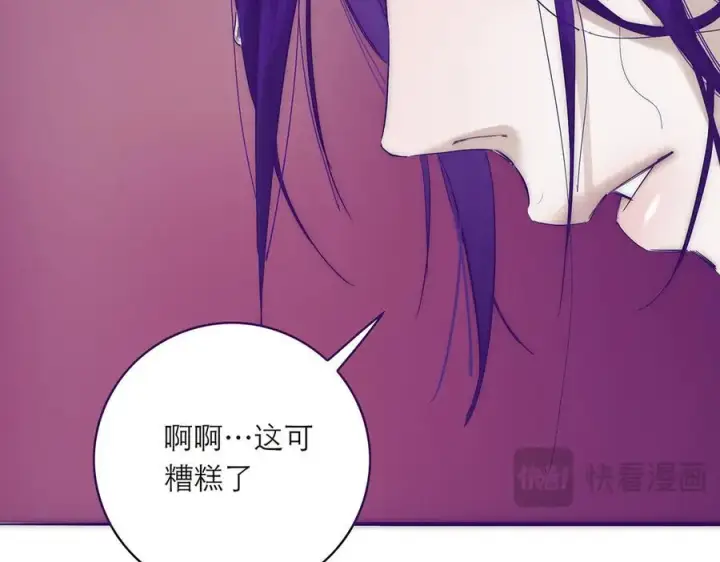 《恩公不做文人雅士》078 唱给你的歌图140