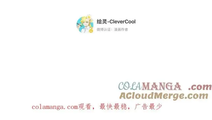 《恩公不做文人雅士》078 唱给你的歌图149